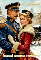 Золотой перстень с рубином