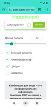 Инфлоренцу скайраннер