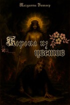 Корона из цветов