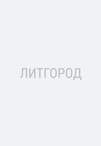 Ваш Бения Валерьян Нугзарович