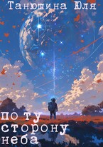 Комета